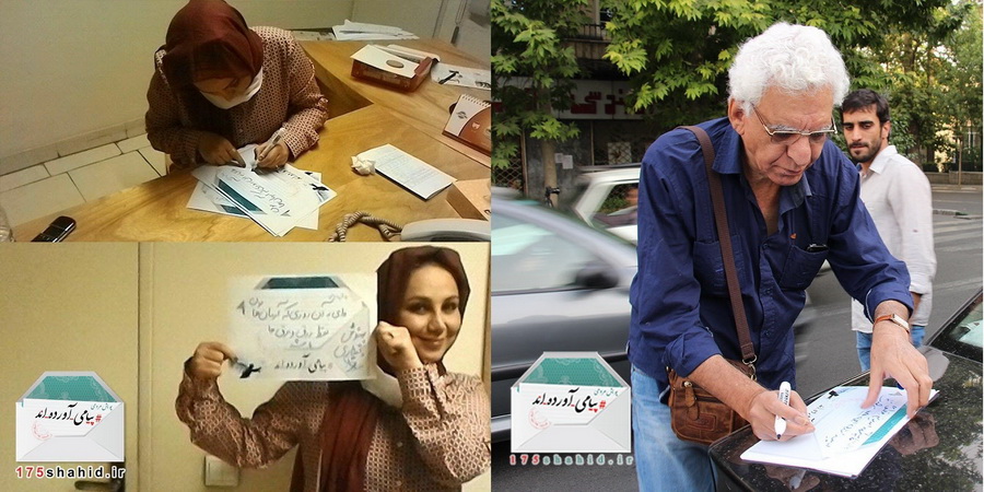 تصاویر حضور اکبر عبدی، شهاب حسینی و دهها بازیگر و هنرمند در کمپین «پیامی آوردهاند» تصاویر حضور اکبر عبدی، شهاب حسینی و دهها بازیگر و هنرمند در کمپین «پیامی آوردهاند»