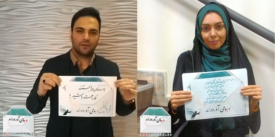 تصاویر حضور اکبر عبدی، شهاب حسینی و دهها بازیگر و هنرمند در کمپین «پیامی آوردهاند» تصاویر حضور اکبر عبدی، شهاب حسینی و دهها بازیگر و هنرمند در کمپین «پیامی آوردهاند»