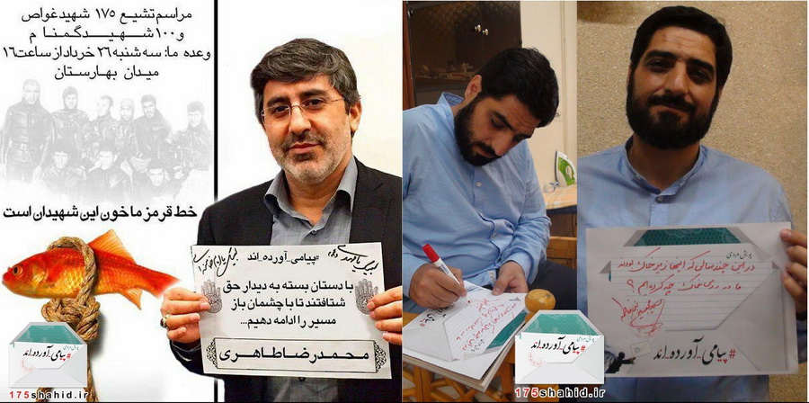تصاویر حضور اکبر عبدی، شهاب حسینی و دهها بازیگر و هنرمند در کمپین «پیامی آوردهاند» تصاویر حضور اکبر عبدی، شهاب حسینی و دهها بازیگر و هنرمند در کمپین «پیامی آوردهاند»