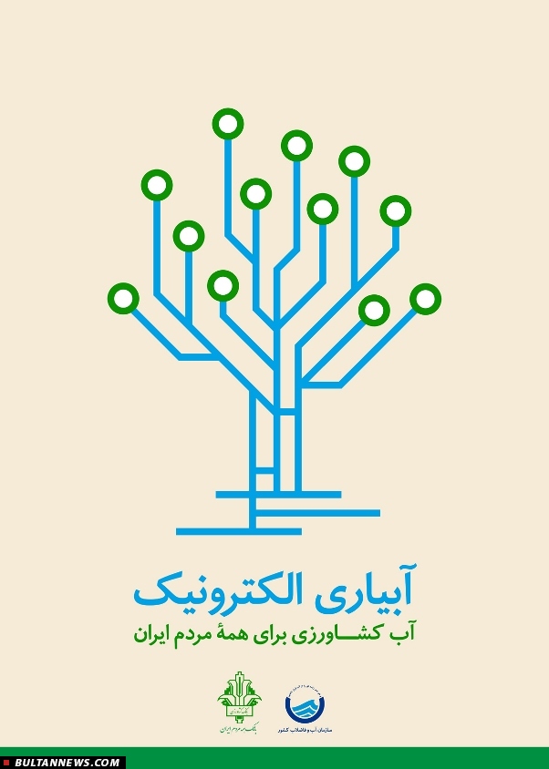 مجموعه پوسترهای بحران آبی + تصاویر