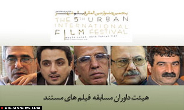 بولتن سینما (3 خرداد)؛ بولتن سینما (3 خرداد)؛