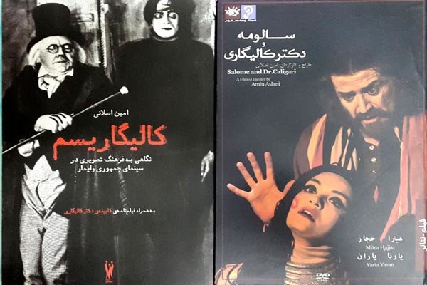نتایج تحقیقات مکتوب و تصویری درباره «کالیگاریسم» منتشر شد