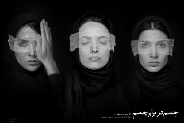 زندگی دختری که به خواستگارش جواب رد داد