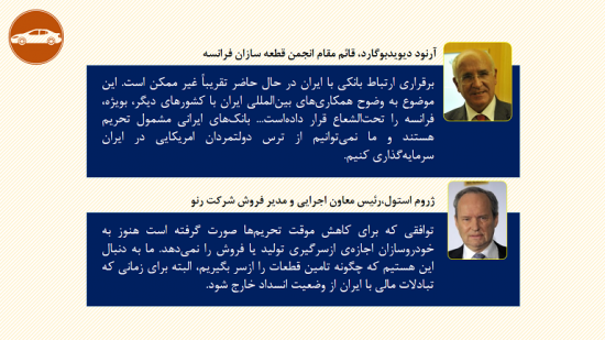 بررسی مستند و ملموس نه مانعی که رفع تحریم‌ها را از طریق مذاکرات غیر ممکن می‌کند