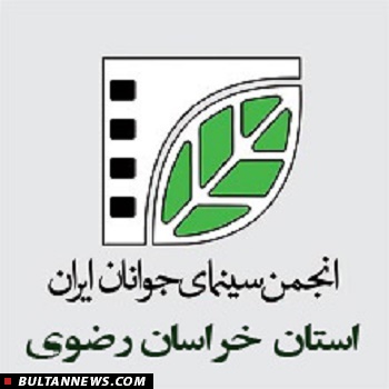 بولتن سینما جوان