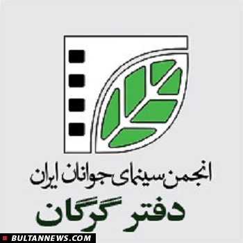بولتن سینما جوان بولتن سینما جوان