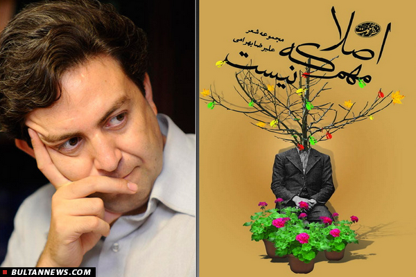 برای غواصانی که نیامدند و آمدند!