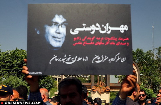 بهار آمد و مهران دوستی را برد