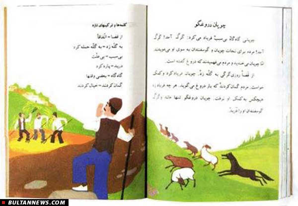 دفترهای کوپنی یا گنجینه خاطرات تحصیلی!