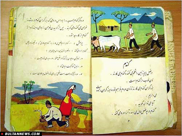 دفترهای کوپنی یا گنجینه خاطرات تحصیلی!