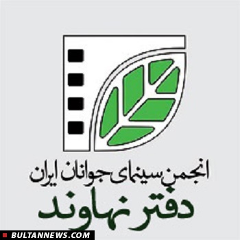 بولتن سینما جوان(6 خرداد) بولتن سینما جوان(6 خرداد)