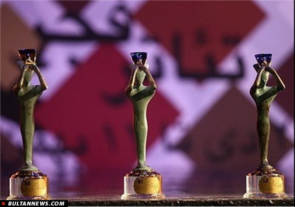 بولتن تئاتر (7 خردادماه)؛ بولتن تئاتر (7 خردادماه)؛