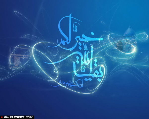 هشت دلیل بر وجود امام عصر(عج)
