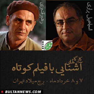 سینما جوان سینما جوان