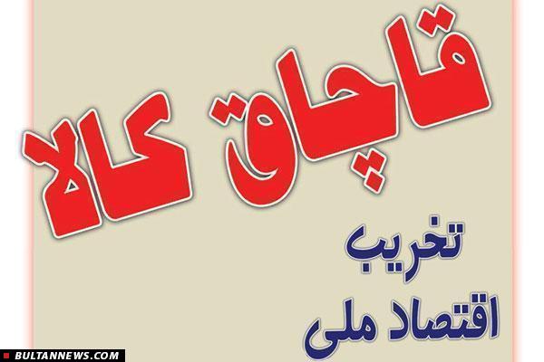 واجب اقتصادی دستگاه ها واجب اقتصادی دستگاه ها