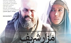 جایگزین عصر یخبندان مشخص شد/ تعطیلی تمام سینماها در 21رمضان