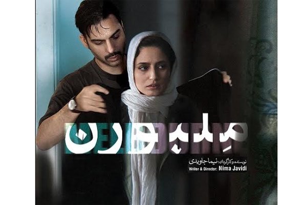 «ملبورن» به جشنواره سیلک اسکرین آمریکا راه یافت