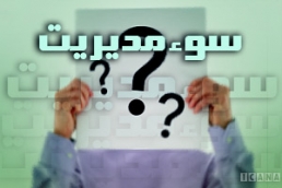 گوشت قربانی؛ میدان مشترک نفت و گاز آذر- ایلام همچنان توسعه نيافته گوشت قربانی؛ میدان مشترک نفت و گاز آذر- ایلام همچنان توسعه نيافته
