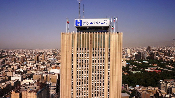 درخشش بانک صادرات پس از تحریم با بیشترین تعداد شعب خارج از کشور