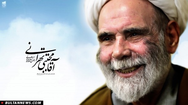 چند مسئله در خصوص رؤیت هلال