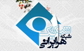 عید فطر و تعطیلات آخر هفته با فیلـم های تلویزیون عید فطر و تعطیلات آخر هفته با فیلـم های تلویزیون