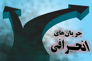 یک واسطه غیر نفتی نزدیک به حلقه انحرافی در تلاش برای مدیریت یک شرکت حفاری