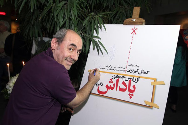 امیدوارم جراحان از جراهی فیلم ها دست بردارند
