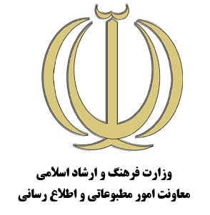 وزارت ارتباطات و دستگاه های امنیتی، باید از اقدام وزارت ارشاد در ساماندهی رسانه ها حمایت کنند