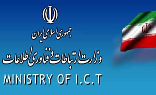 مردم متضرر واقعی دعوای وزارت ارتباطات و شرکت مخابرات