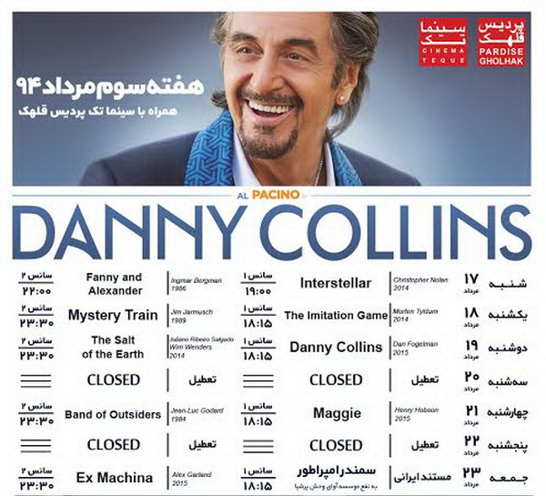 فیلم 