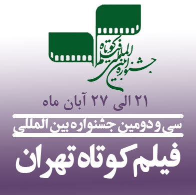 با نظم در مديريت و انسجام در عمل شايسته ميزباني شما خواهيم شد