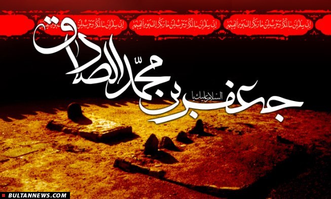 تفصیل توحید در توحید مفضّل! تفصیل توحید در توحید مفضّل!