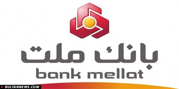 بانک ملت یک تنه بورس را قرمزپوش کرد