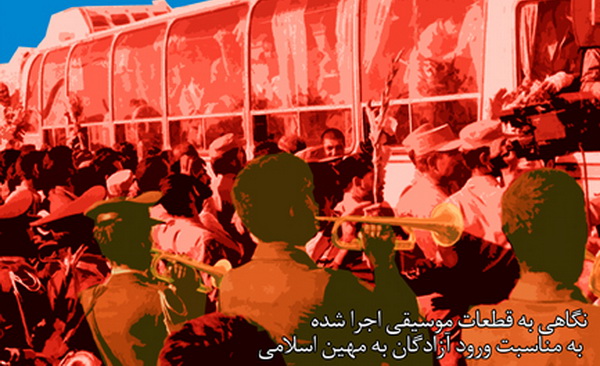 موسیقی ایران برای آزادگان وطن چه خوانده است؟