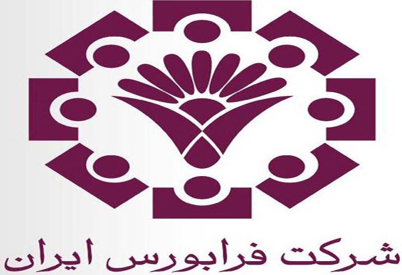 بیشترین ارزش معاملات فرابورس به «شتران» اختصاص یافت بیشترین ارزش معاملات فرابورس به «شتران» اختصاص یافت