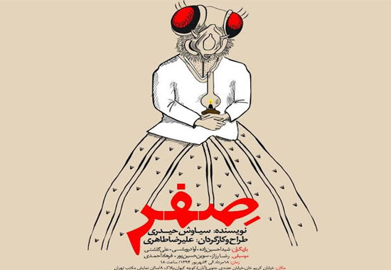 یک جهان جادویی
