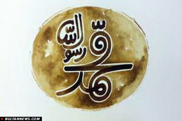 نام‌نوشت فیلم مجیدی چگونه تصویر شد