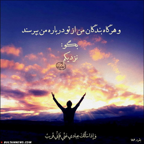 حدیث بندگی و کیش شخصیت