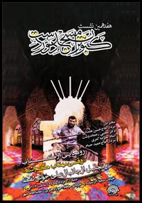 فرهنگ در رسانه