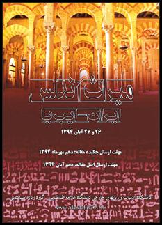فرهنگ در رسانه