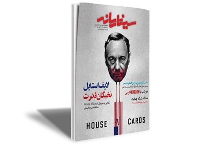 فرهنگ در رسانه