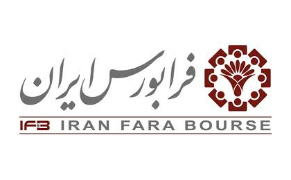 بورس کالا بازوی دولت برای رسیدن به شفافیت اقتصادی بورس کالا بازوی دولت برای رسیدن به شفافیت اقتصادی