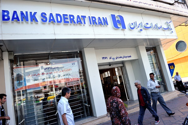 سقف انتقال وجه در سامانه اینترنت بانک سپهر افزایش یافت