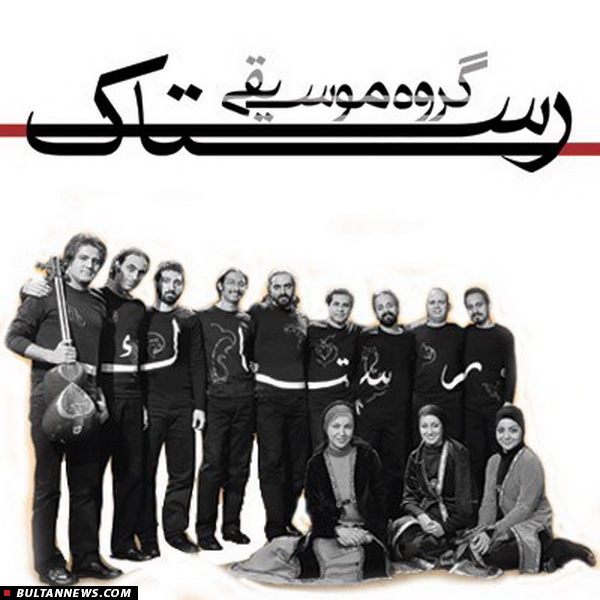 چهارمین اثر رستاک به زودی آماده انتشار خواهد شد
