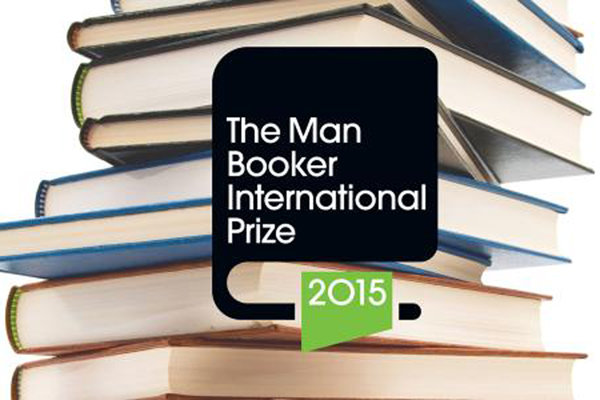 نامزدهای اولیه جایزه ادبی من‌بوکر ۲۰۱۵ اعلام شد