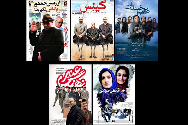 فروش یک میلیاردی سینماها در یک هفته‌