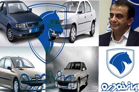 از برگزاری مجامع شرکت های خودروسازی تا اقبال آلمان و فرانسه به تولید خودرو در ایران
