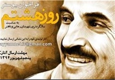 فرهنگ در رسانه