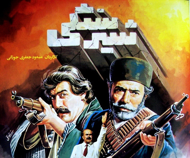 فیلم های سینمایی و تلویزیونی در تعطیلات +تصاویر