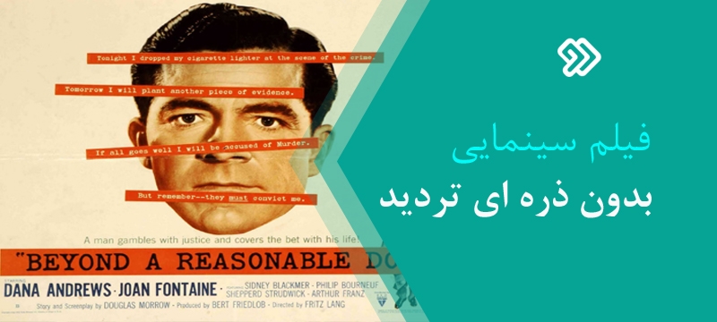 فیلم های سینمایی و تلویزیونی در تعطیلات +تصاویر